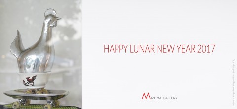 Happy Lunar New Year 2017