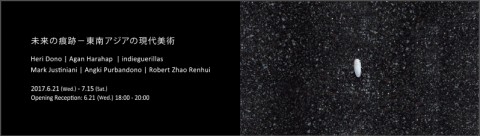 “Traces of the Future: Contemporary Art from Southeast Asia” 2017 at Mizuma Art Gallery, Tokyo, Japan