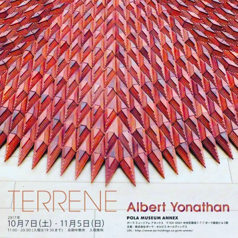 TERRENE | Solo Exhibition by Albert Yonathan Setyawan | POLA Museum Annex, Ginza