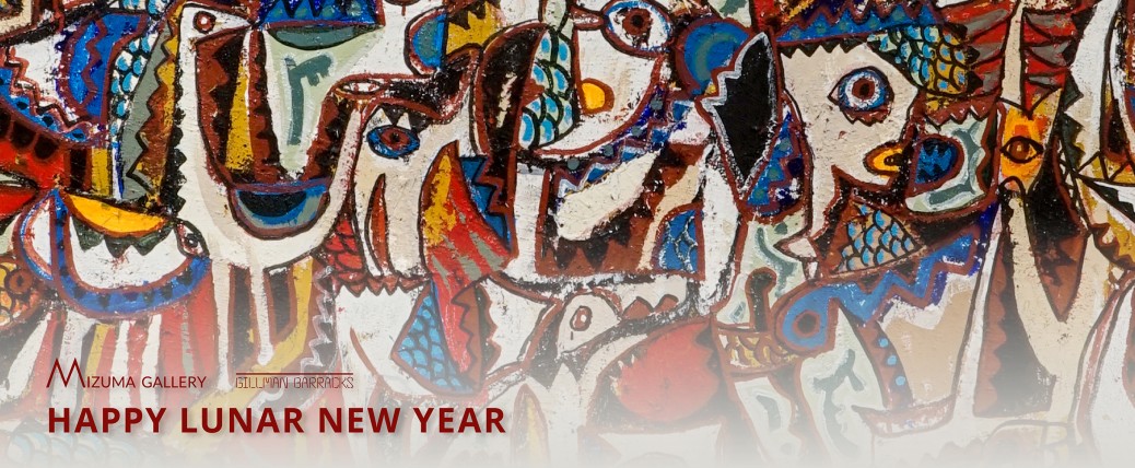 Lunar New Year 2020