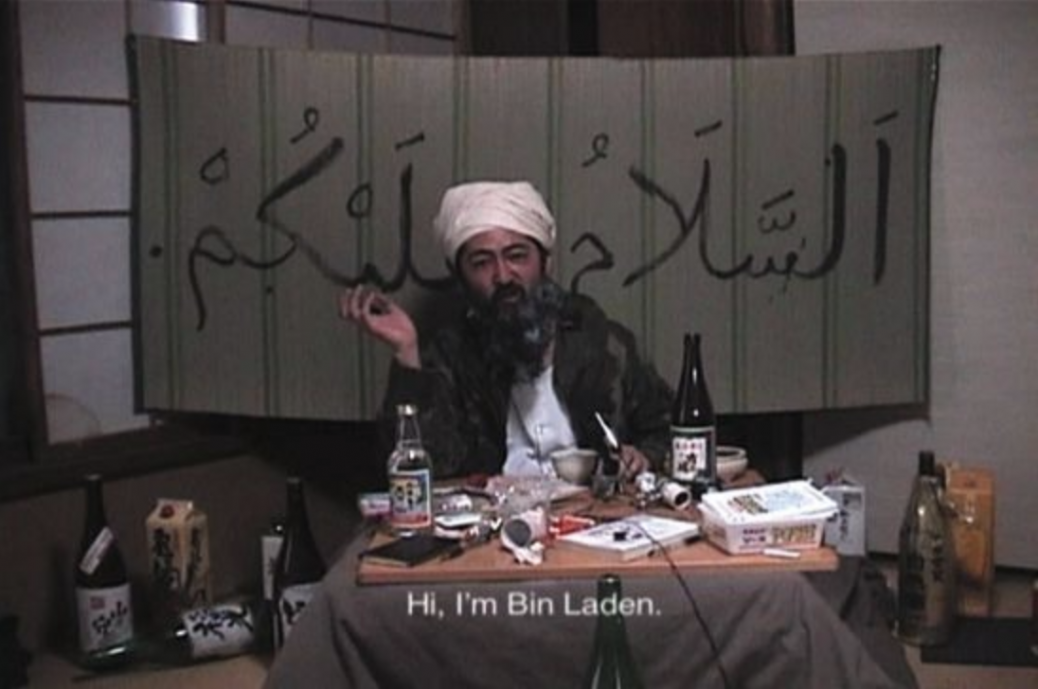 The video of a man calling himself Bin Laden staying in Japan (2005), video, 8 min, 14 sec. All Images Courtesy Mizuma Art Gallery, Tokyo.