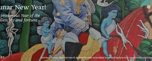 Happy Lunar New Year 2026