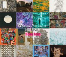ART BASEL HONG KONG 2026